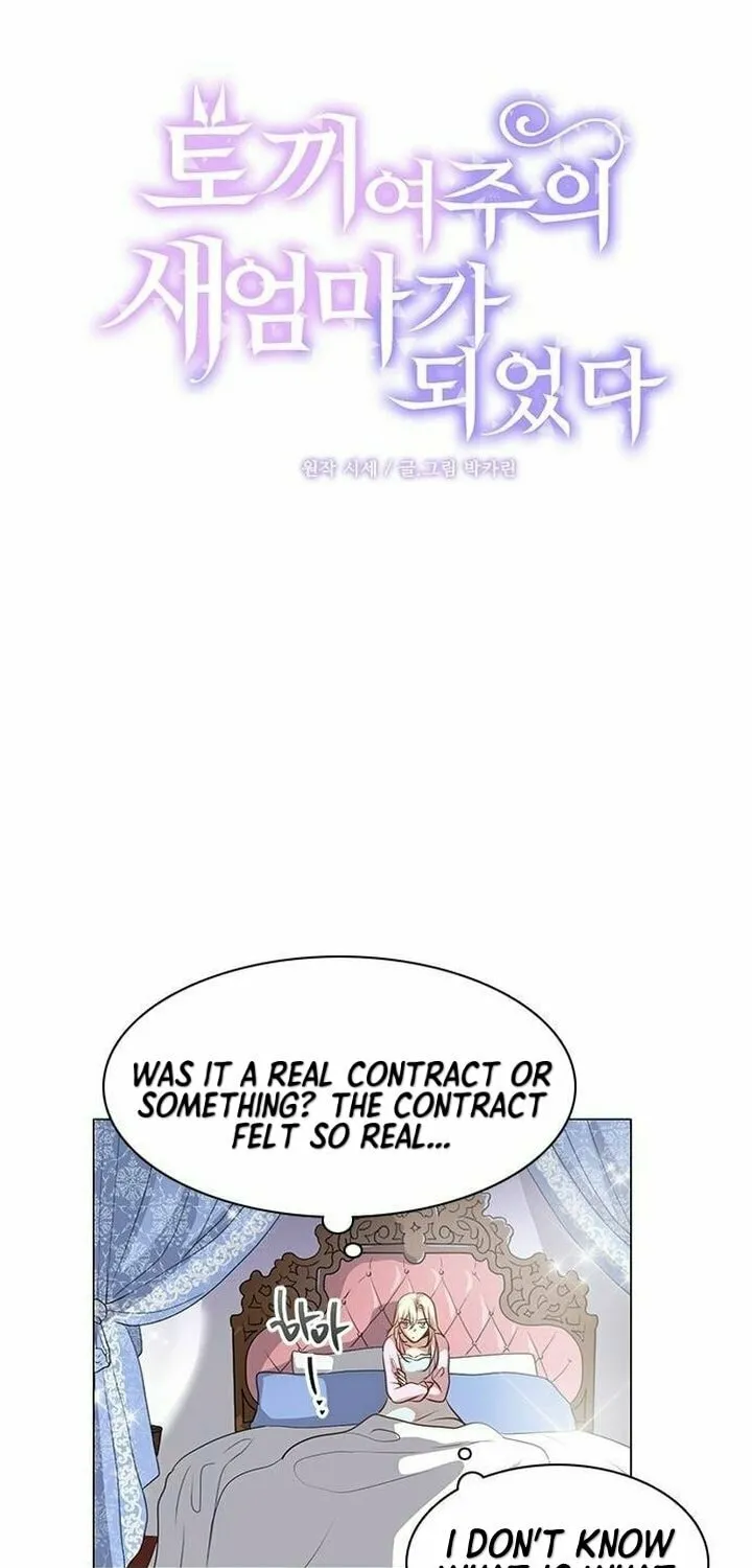 I Became the Rabbit Heroine’s Stepmother Chapter 3 page 19 - 
