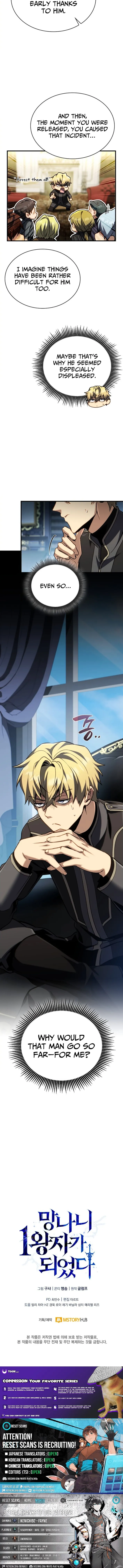 I Became The Rogue First Prince Chapter 14 page 15 - 