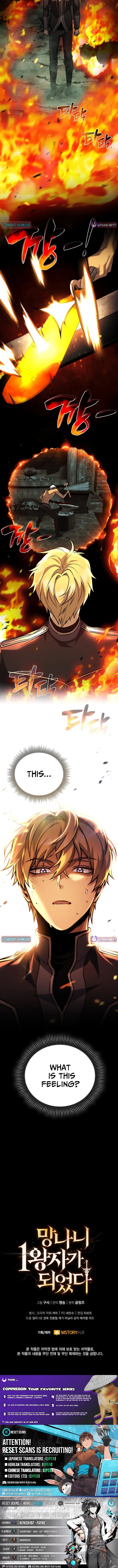 I Became The Rogue First Prince Chapter 16 page 14 - 