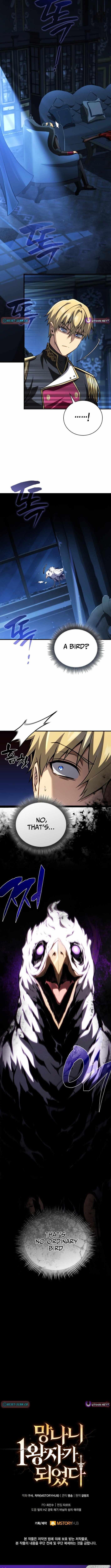 I Became The Rogue First Prince Chapter 26 page 15 - 