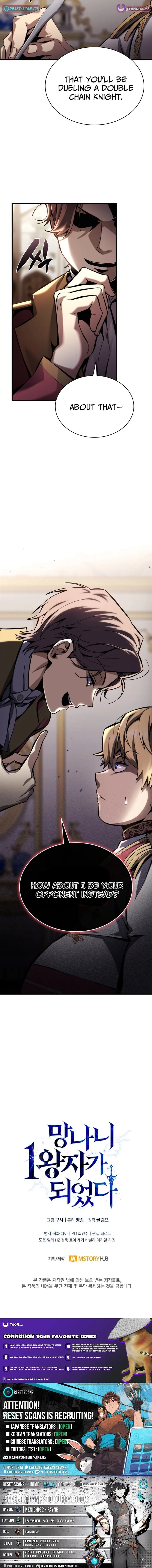 I Became The Rogue First Prince Chapter 3 page 15 - 