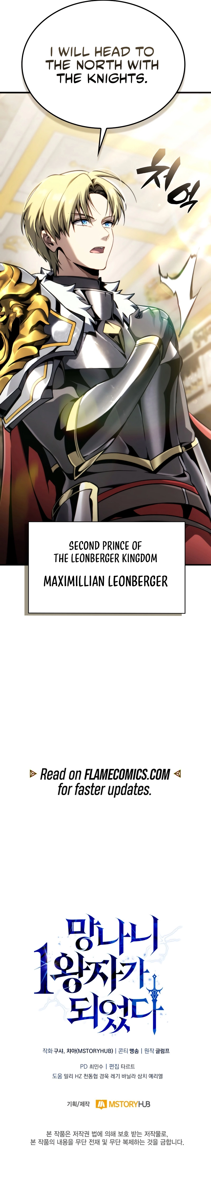 I Became The Rogue First Prince Chapter 34 page 30 - 