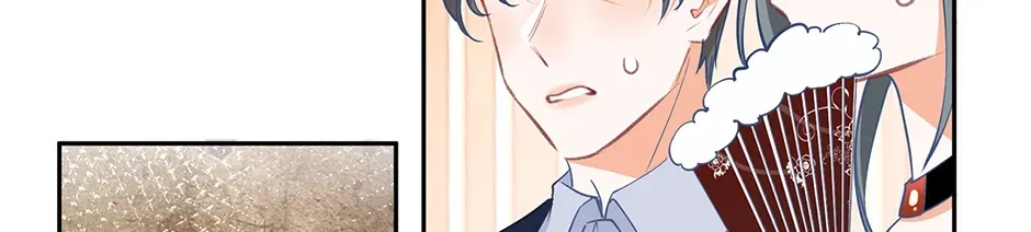 I Became the Sacrificial Princess Chapter 122 page 4 - 