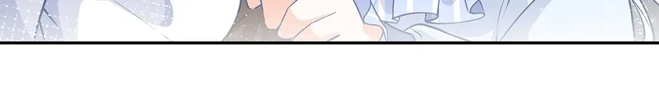 I Became the Sacrificial Princess Chapter 124 page 8 - 