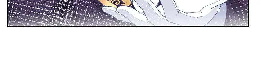 I Became the Sacrificial Princess Chapter 125 page 26 - 