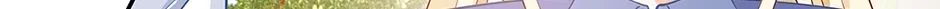 I Became the Sacrificial Princess Chapter 130 page 68 - 