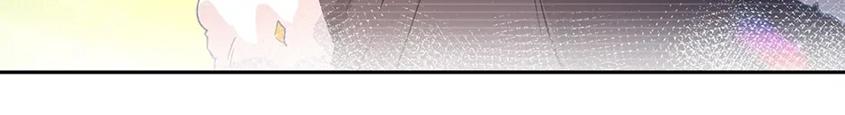 I Became the Sacrificial Princess Chapter 132 page 76 - 