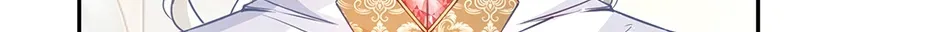 I Became the Sacrificial Princess Chapter 133 page 76 - 