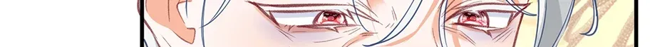 I Became the Sacrificial Princess Chapter 136 page 52 - 