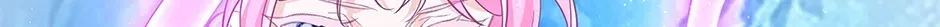 I Became the Sacrificial Princess Chapter 140 page 18 - 
