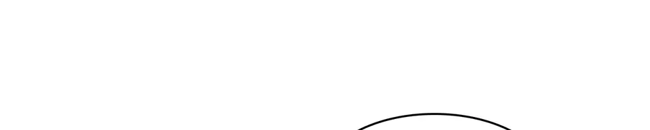 I Became the Sacrificial Princess Chapter 140 page 34 - 
