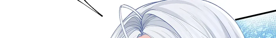 I Became the Sacrificial Princess Chapter 140 page 50 - 