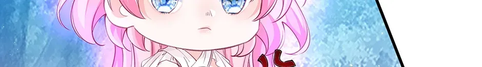 I Became the Sacrificial Princess Chapter 140 page 52 - 