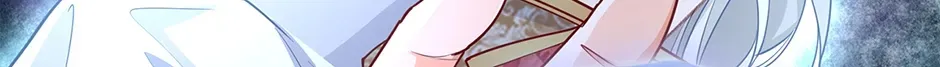 I Became the Sacrificial Princess Chapter 142 page 56 - 