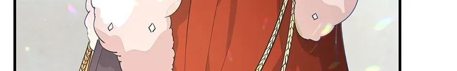 I Became the Sacrificial Princess Chapter 143 page 14 - 