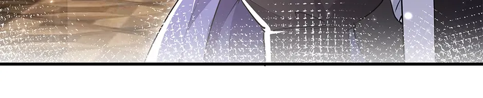I Became the Sacrificial Princess Chapter 146 page 24 - 