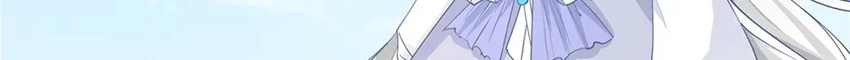 I Became the Sacrificial Princess Chapter 147 page 12 - 