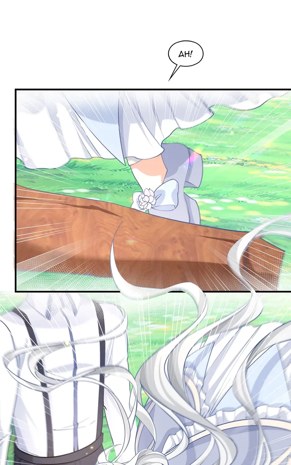 I Became the Sacrificial Princess Chapter 147 page 17 - 