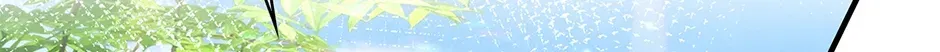 I Became the Sacrificial Princess Chapter 147 page 76 - 