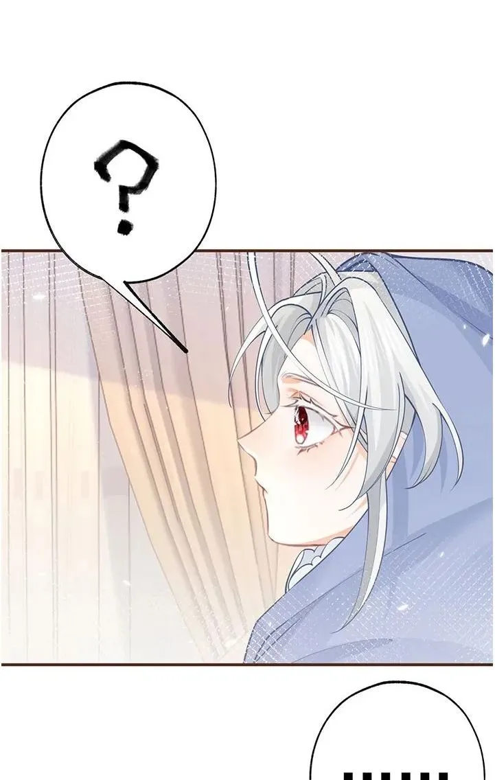 I Became the Sacrificial Princess Chapter 49 page 1 - 