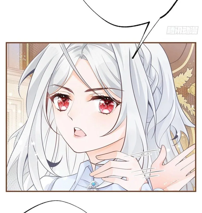 I Became the Sacrificial Princess Chapter 5 page 49 - 