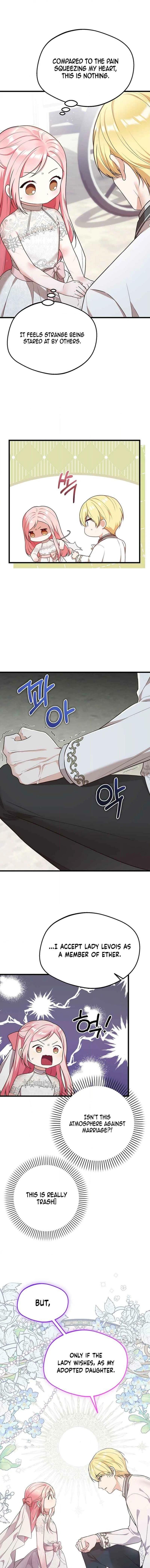 I Became the Sea Guardian