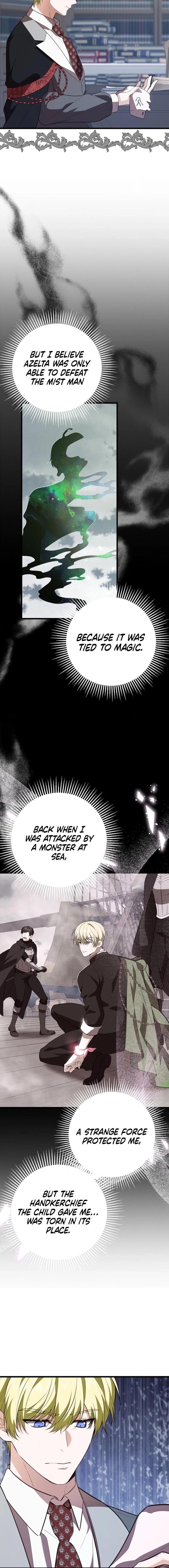 I Became the Sea Guardian