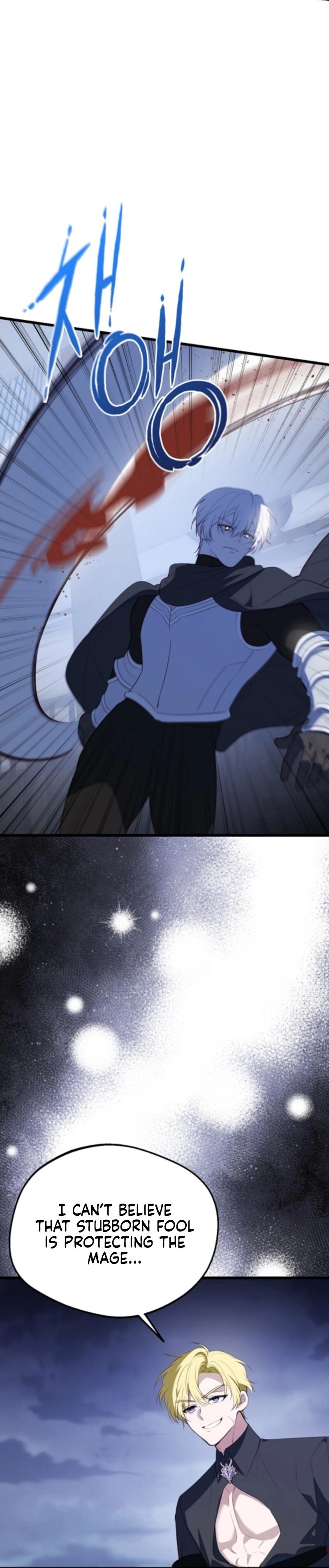 I Became the Sea Guardian