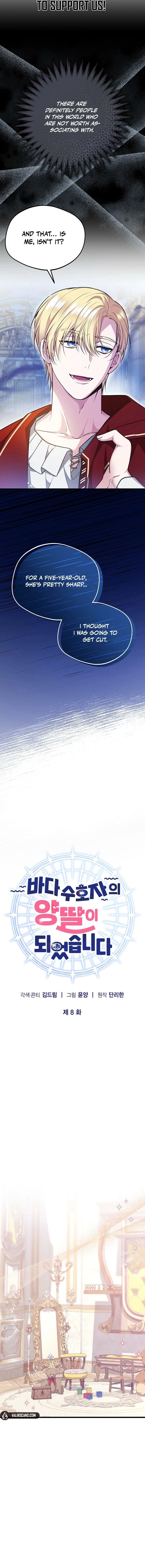 I Became the Sea Guardian