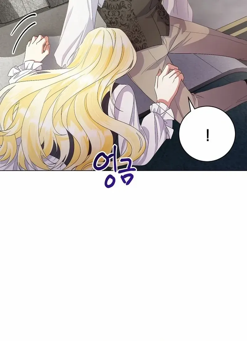 I Became the Servant That Was Obsessed by the Crown Prince Chapter 1 page 29 - 