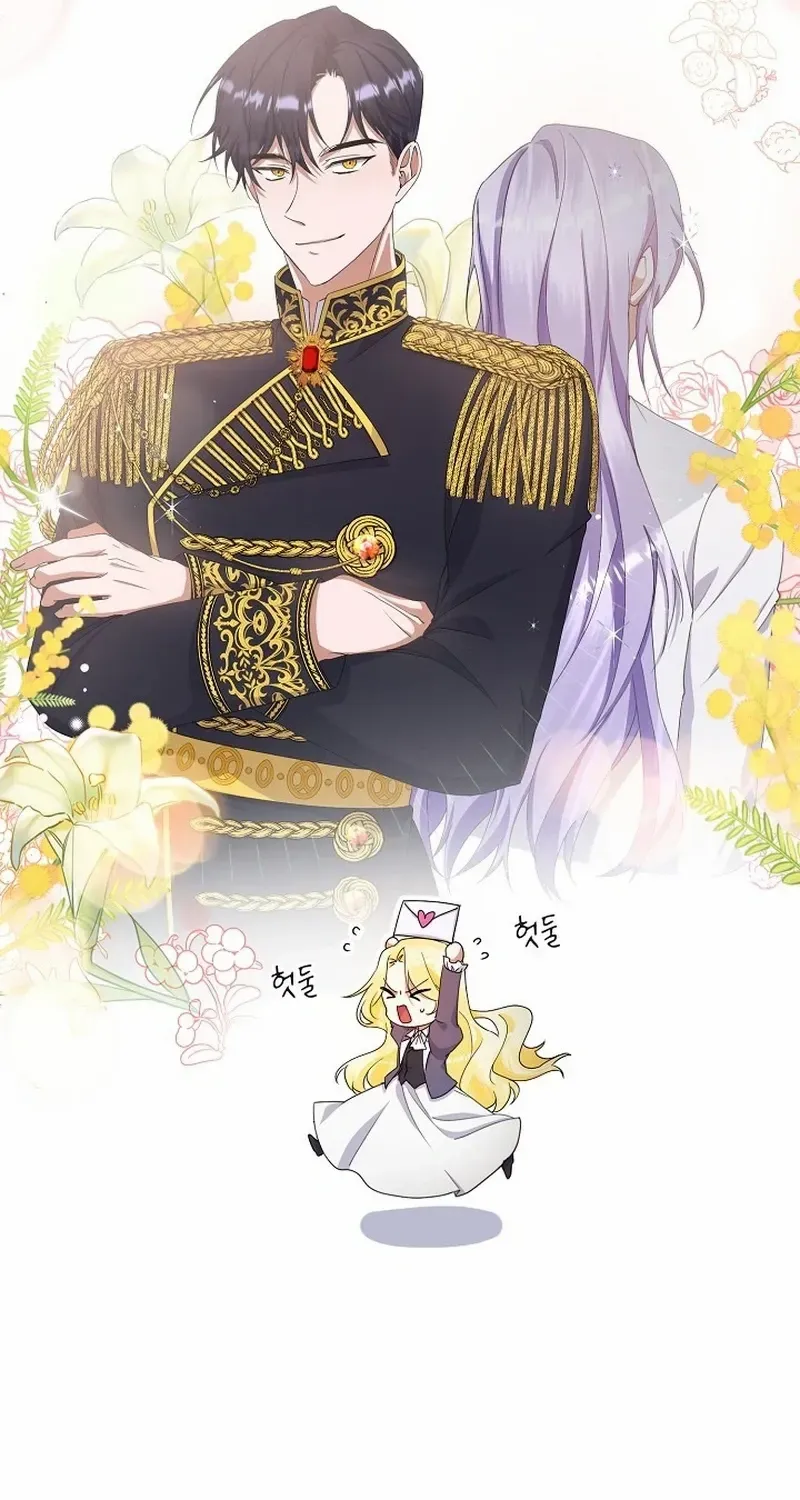 I Became the Servant That Was Obsessed by the Crown Prince Chapter 1 page 70 - 