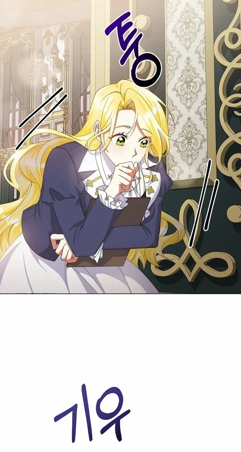 I Became the Servant That Was Obsessed by the Crown Prince Chapter 1 page 85 - 