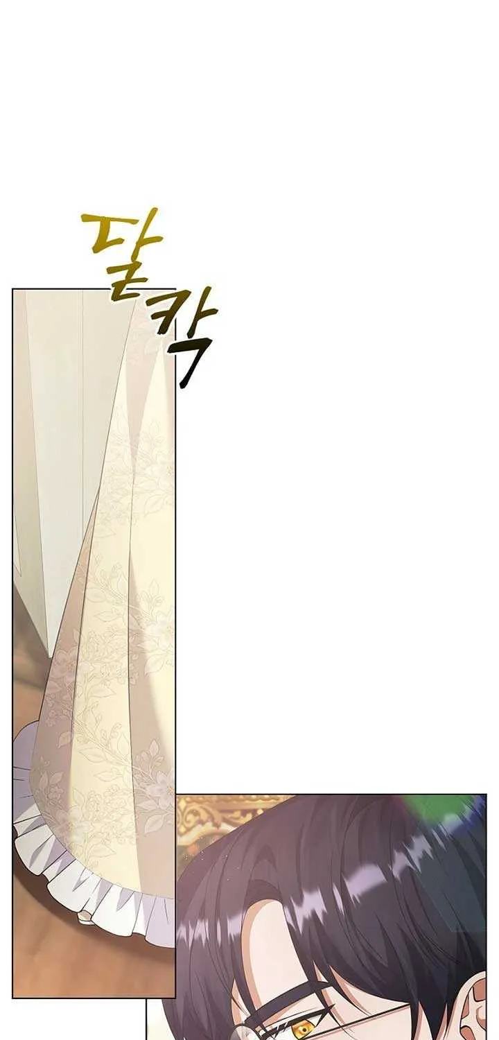 I Became the Servant That Was Obsessed by the Crown Prince Chapter 11 page 1 - 