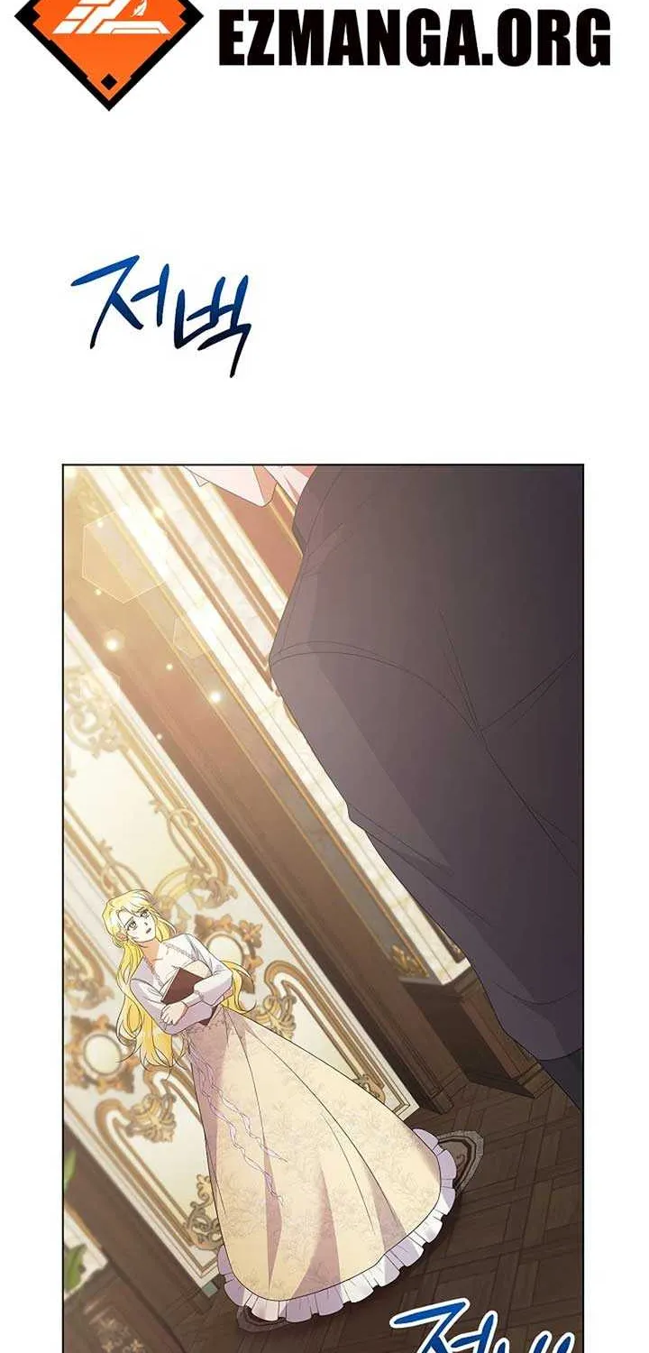 I Became the Servant That Was Obsessed by the Crown Prince Chapter 11 page 17 - 