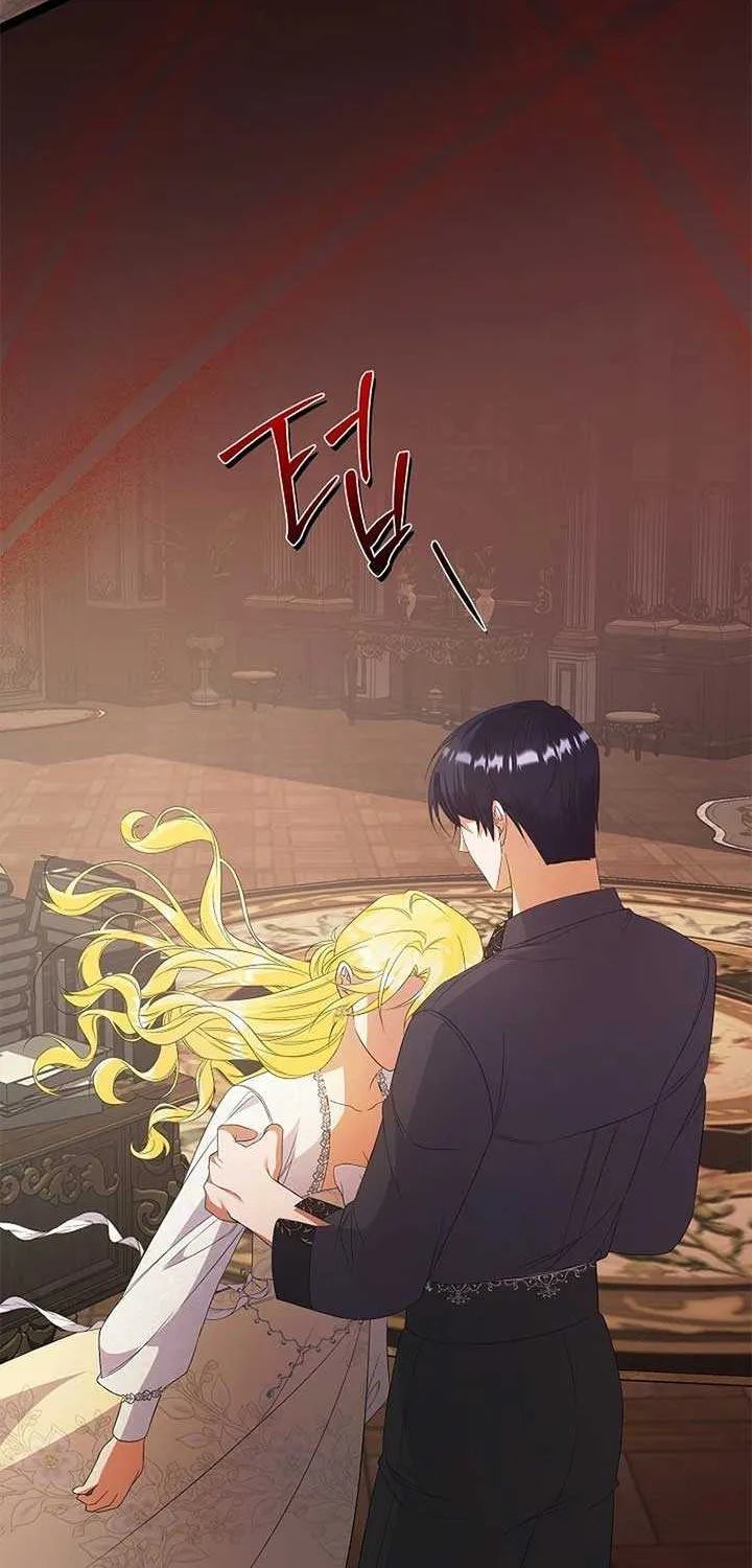 I Became the Servant That Was Obsessed by the Crown Prince Chapter 11 page 63 - 