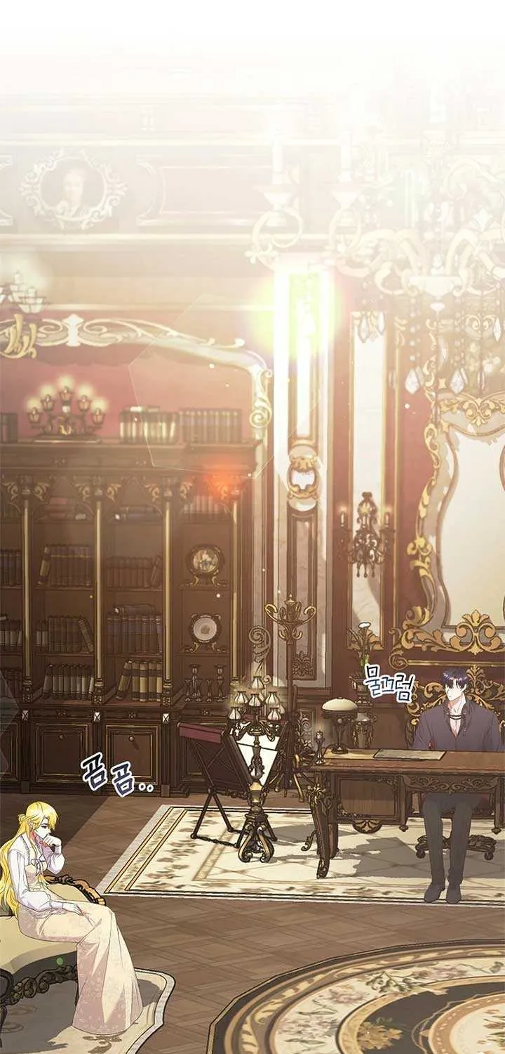 I Became the Servant That Was Obsessed by the Crown Prince Chapter 12 page 2 - 