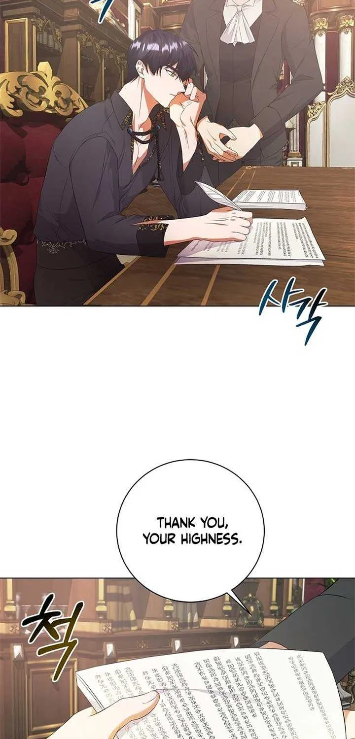 I Became the Servant That Was Obsessed by the Crown Prince Chapter 12 page 16 - 