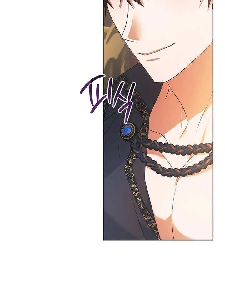 I Became the Servant That Was Obsessed by the Crown Prince Chapter 12 page 35 - 