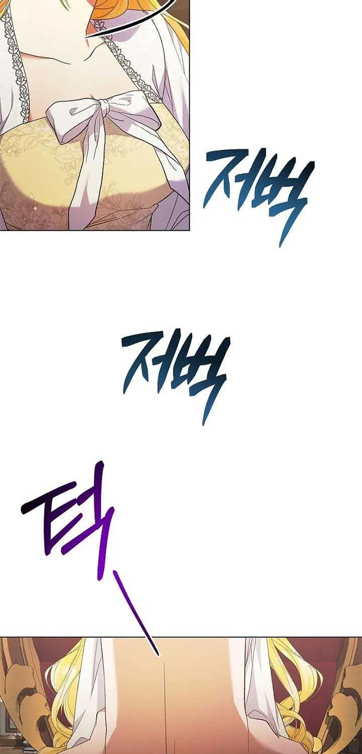 I Became the Servant That Was Obsessed by the Crown Prince Chapter 12 page 64 - 