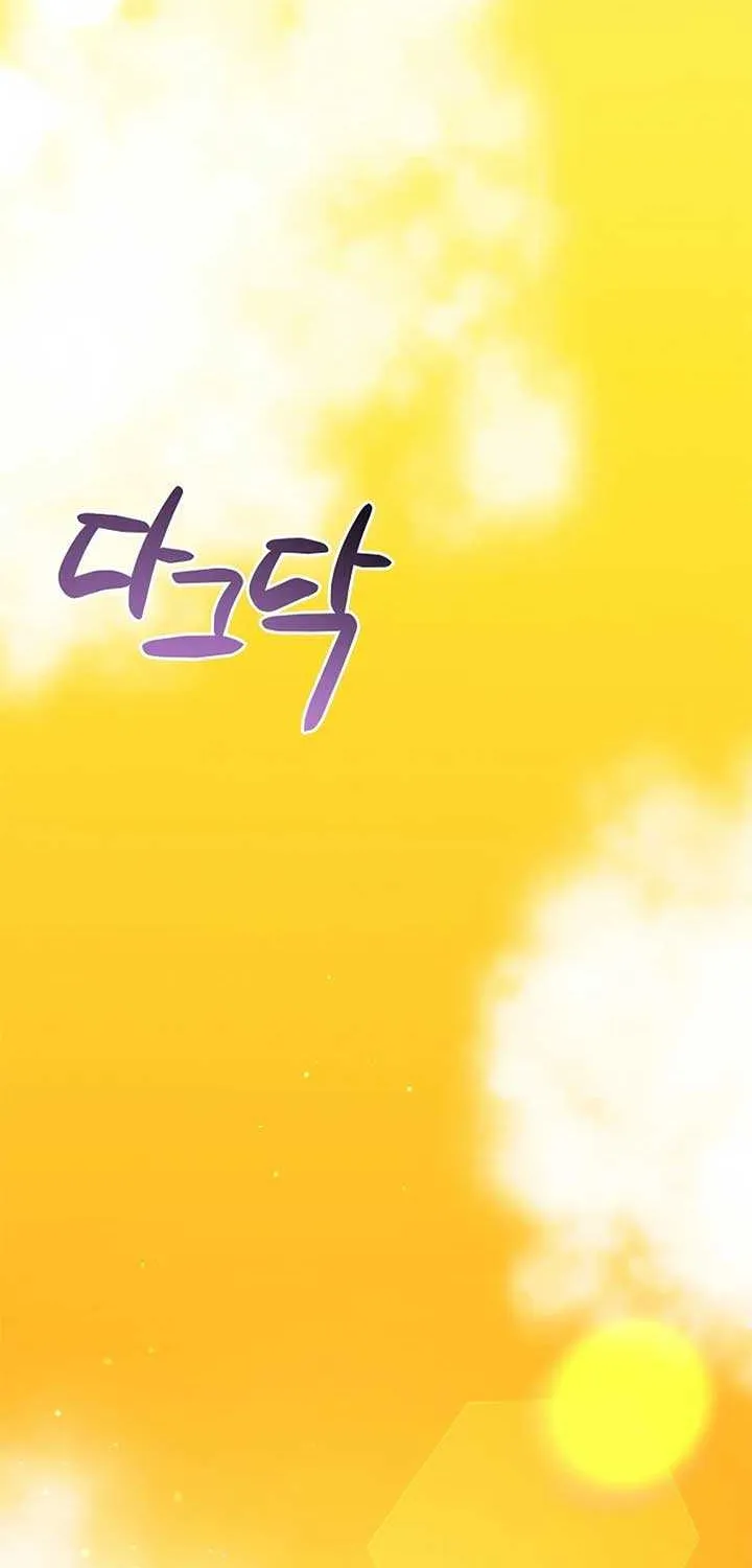 I Became the Servant That Was Obsessed by the Crown Prince Chapter 12 page 74 - 