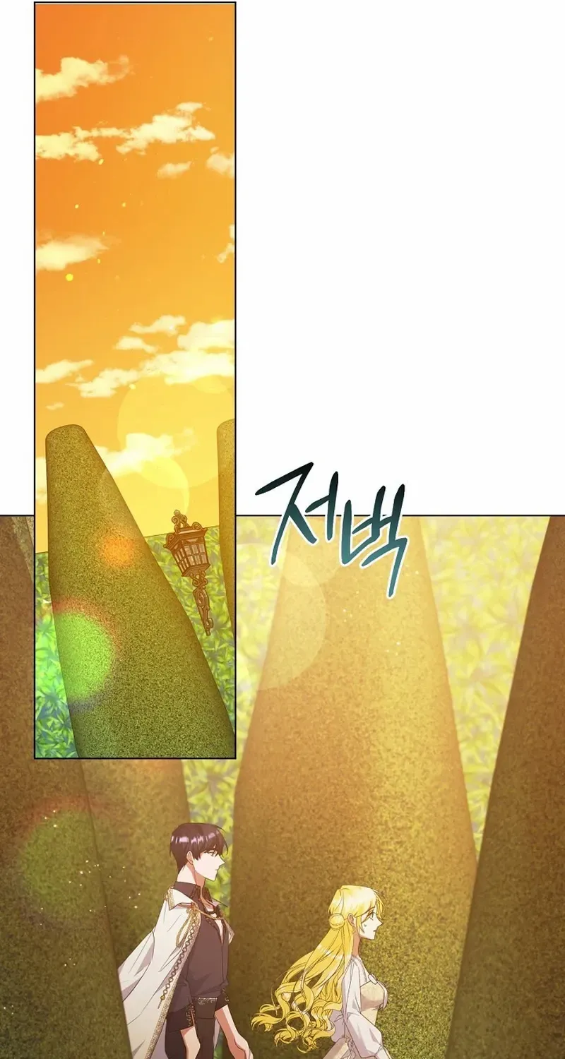 I Became the Servant That Was Obsessed by the Crown Prince Chapter 13 page 67 - 