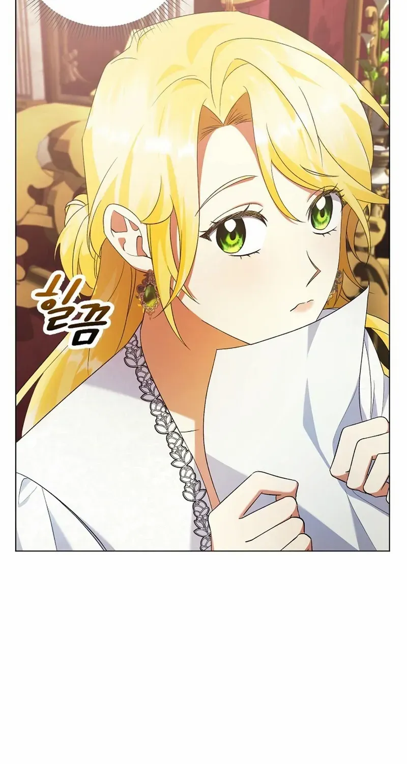 I Became the Servant That Was Obsessed by the Crown Prince Chapter 13 page 9 - 