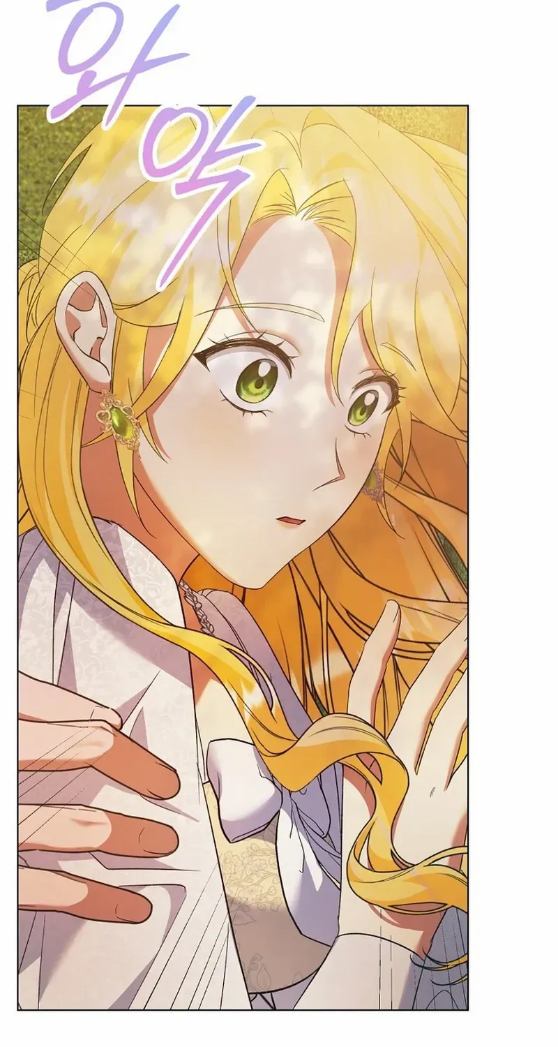 I Became the Servant That Was Obsessed by the Crown Prince Chapter 13 page 86 - 
