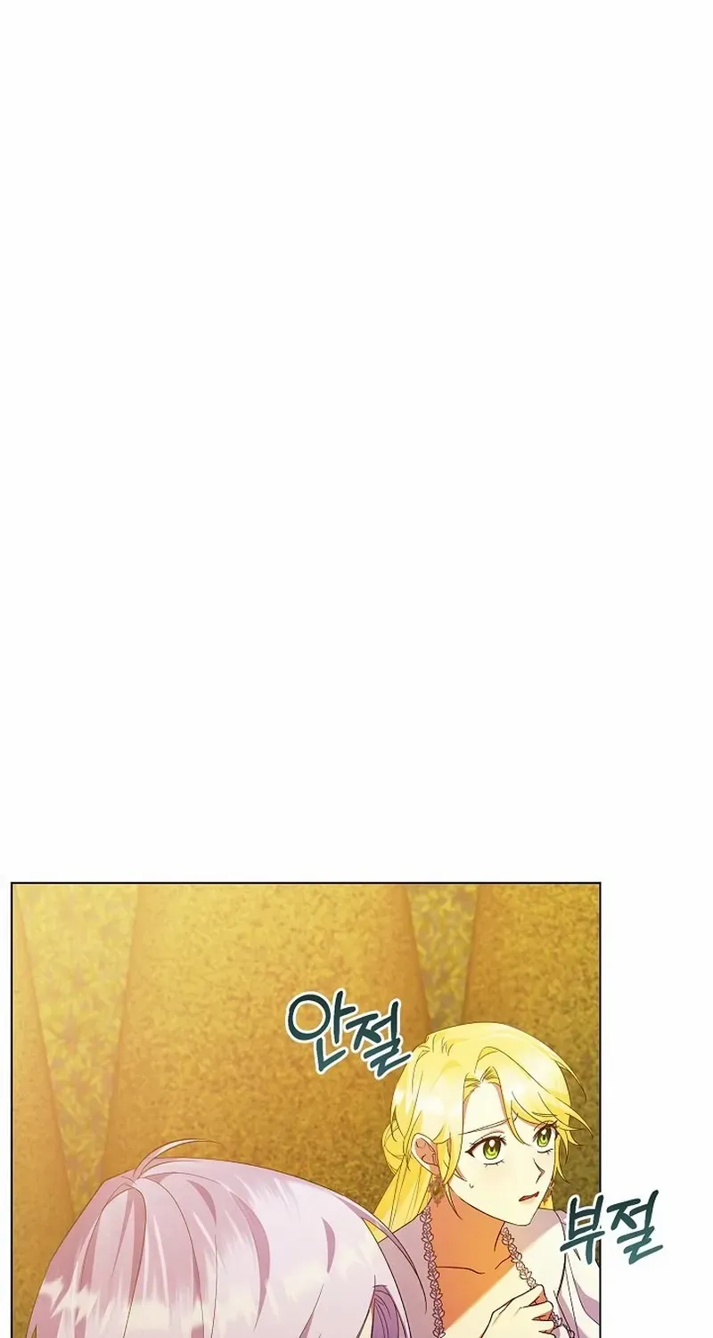 I Became the Servant That Was Obsessed by the Crown Prince Chapter 14 page 21 - 