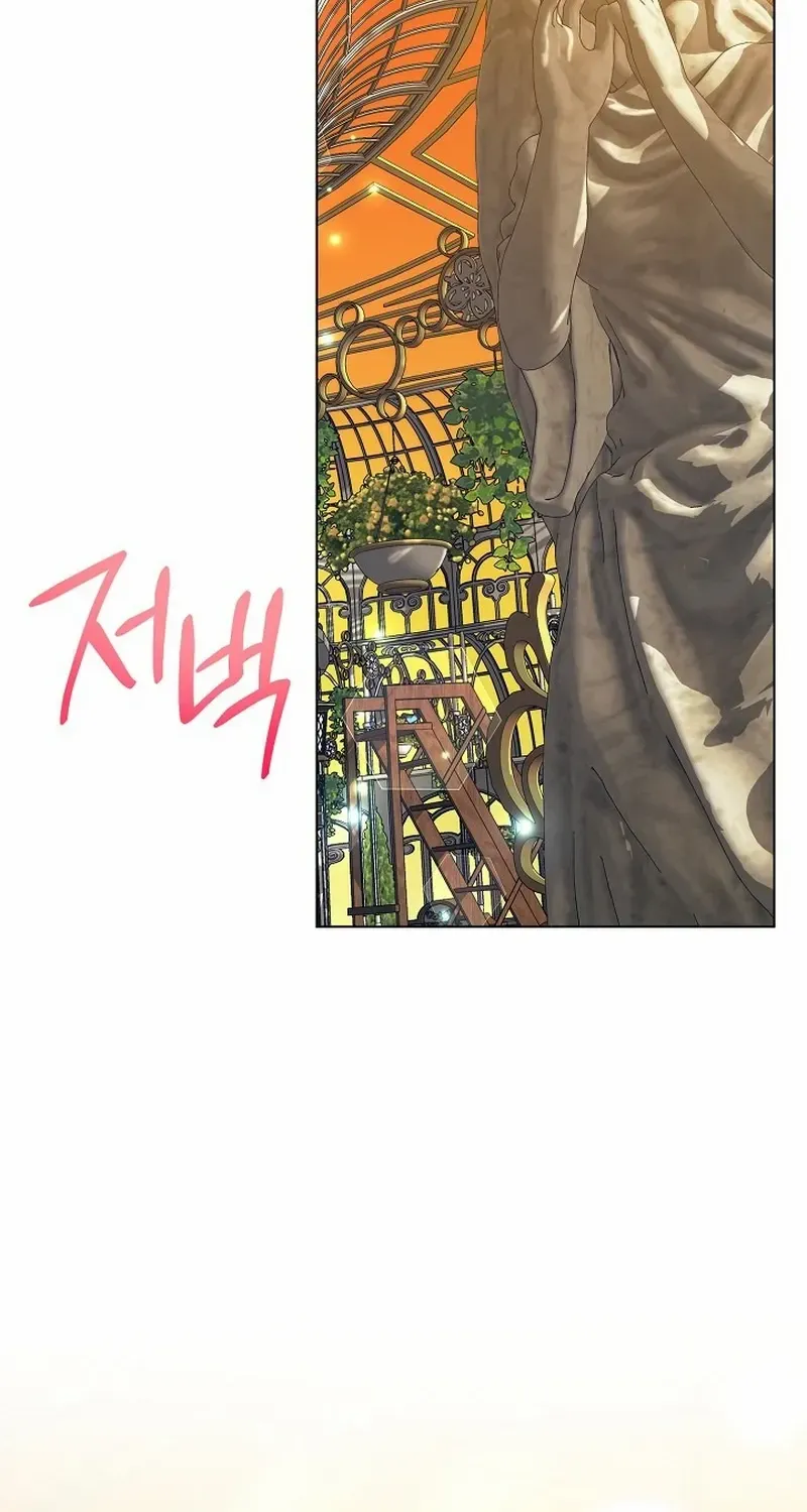 I Became the Servant That Was Obsessed by the Crown Prince Chapter 15 page 72 - 