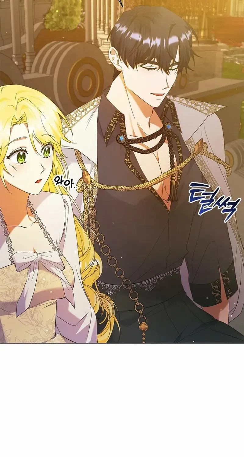 I Became the Servant That Was Obsessed by the Crown Prince Chapter 15 page 77 - 