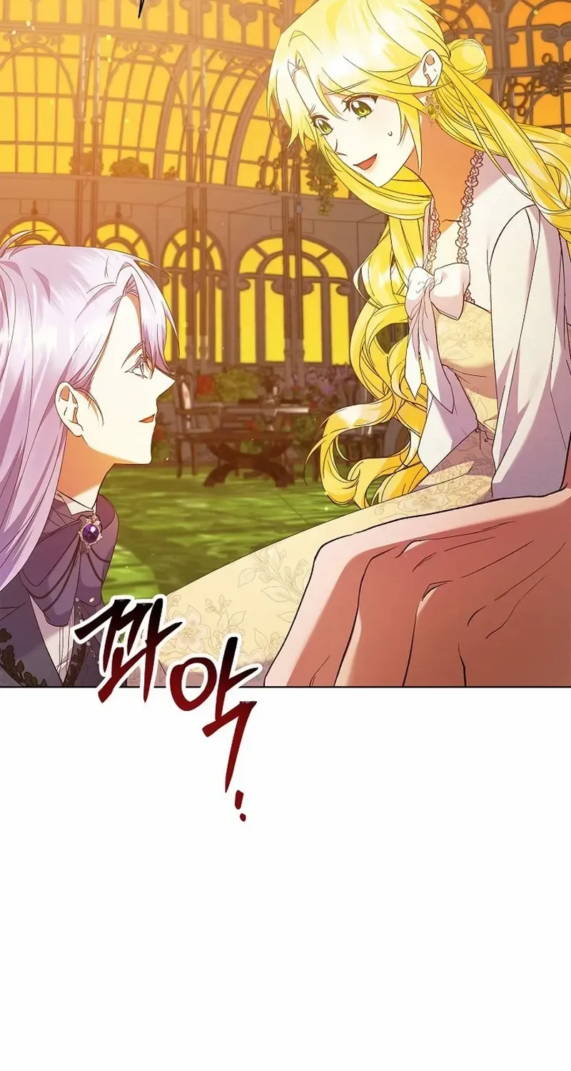 I Became the Servant That Was Obsessed by the Crown Prince Chapter 15 page 100 - 