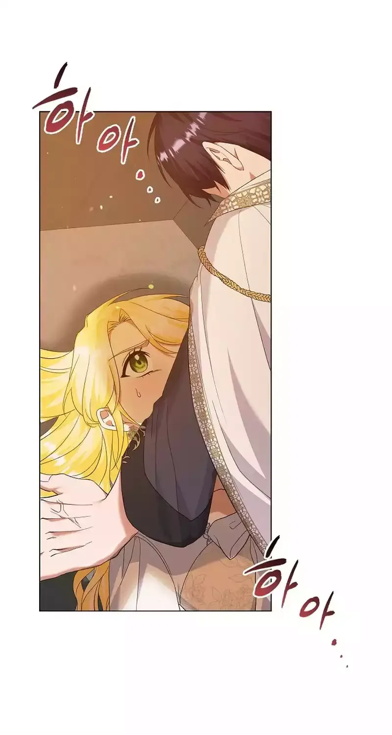 I Became the Servant That Was Obsessed by the Crown Prince Chapter 17 page 2 - 