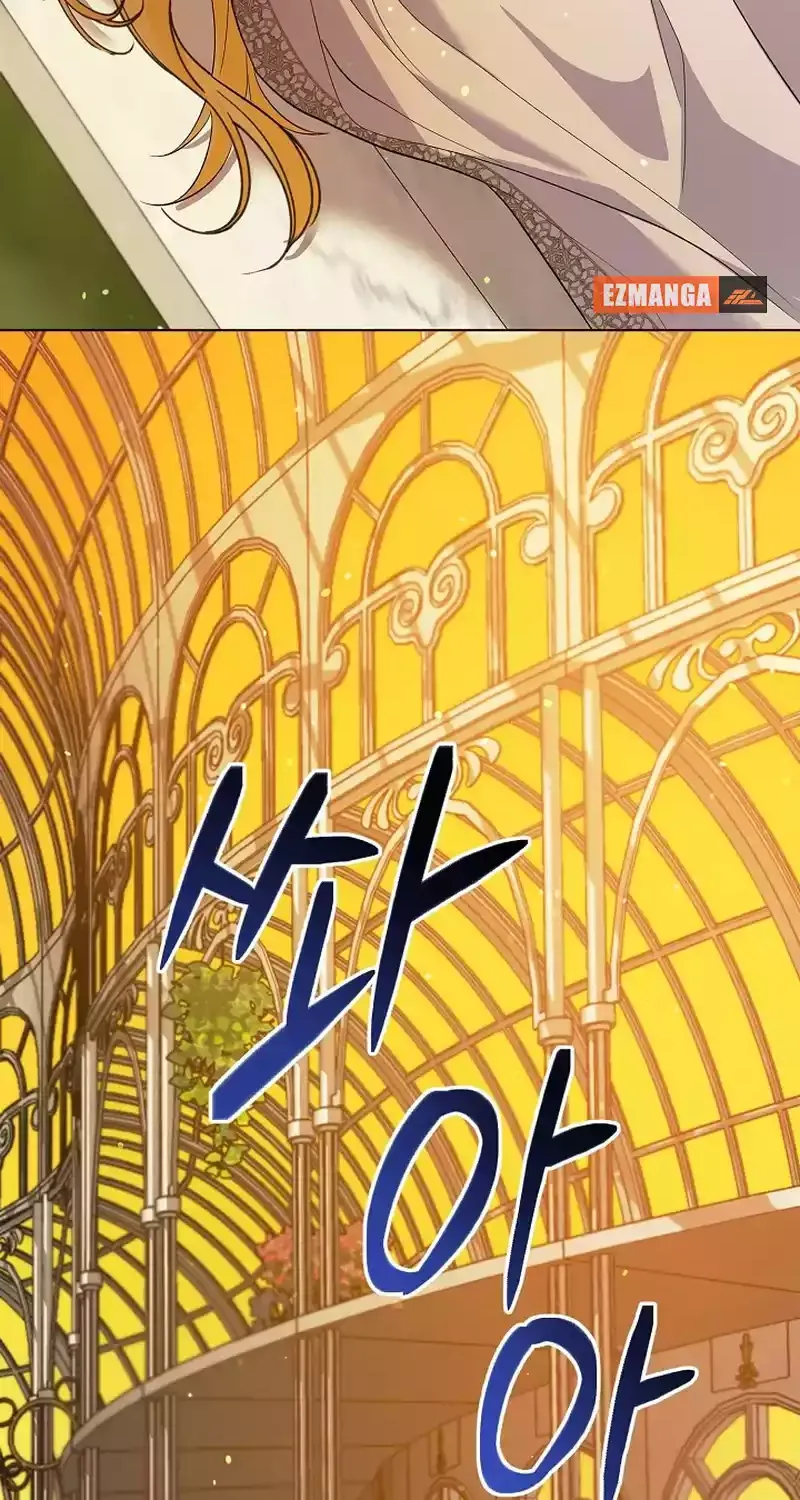I Became the Servant That Was Obsessed by the Crown Prince Chapter 17 page 19 - 