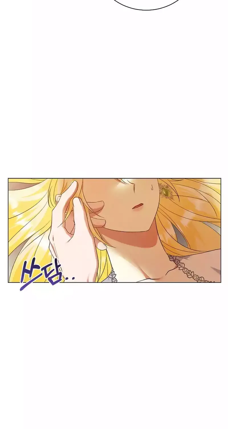 I Became the Servant That Was Obsessed by the Crown Prince Chapter 17 page 8 - 